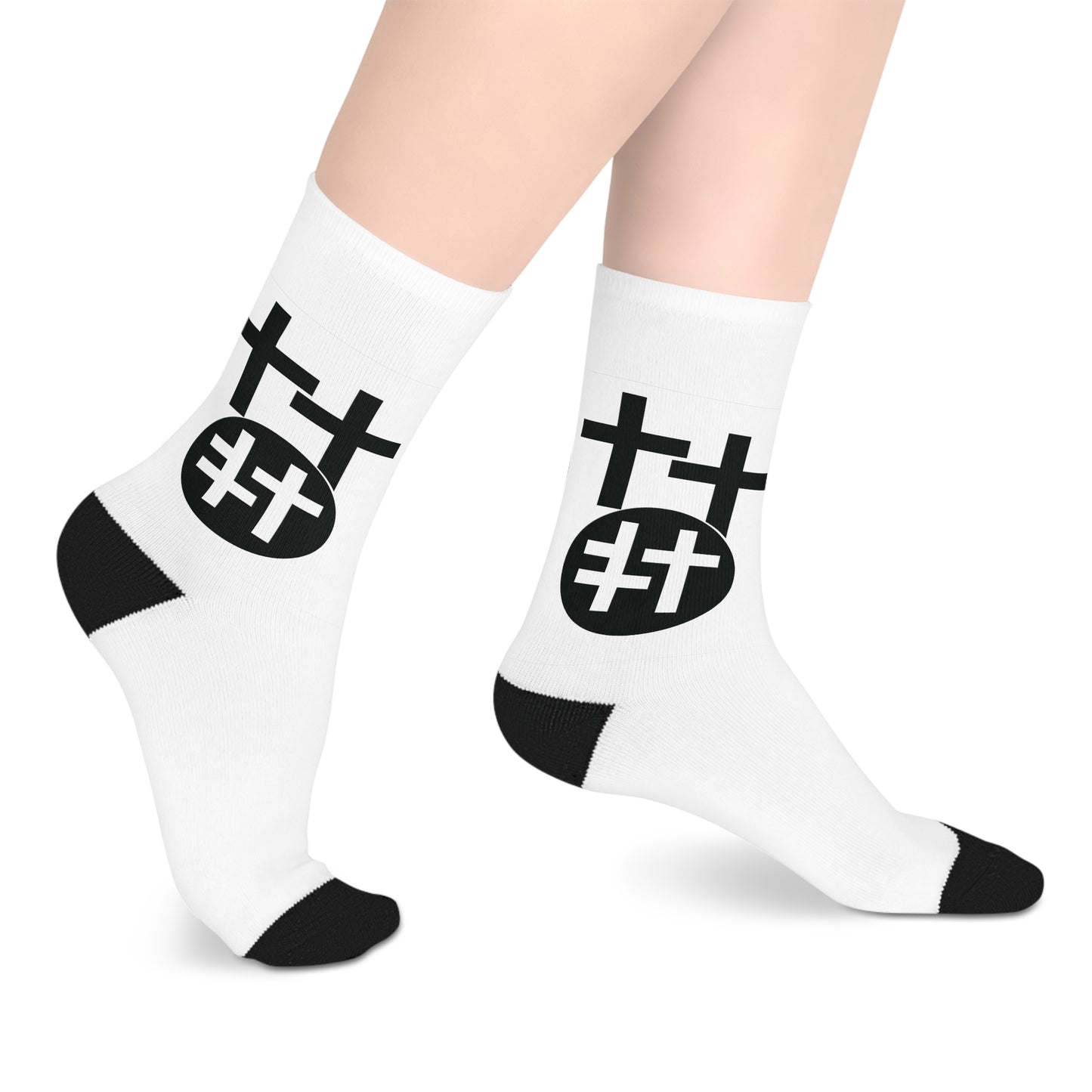 Calvary Cross Stylish Mid-length Socks with Bold Graphic Design - Perfect for Casual Wear, Gifts, and Everyday Comfort, Footwear, Unisex