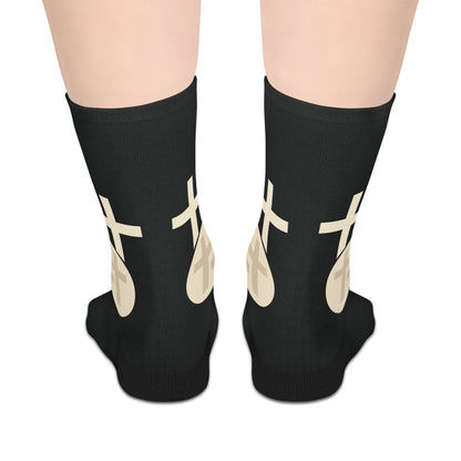 Calvary Cross Stylish Mid-length Socks with Bold Graphic Design - Perfect for Casual Wear, Gifts, and Everyday Comfort, Footwear, Unisex