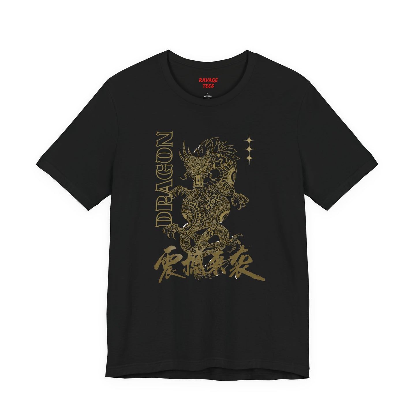 Gold Oriental Dragon Vintage Tee