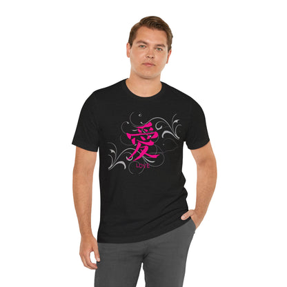 Love Kanji — Pink Asian Calligraphy Tee