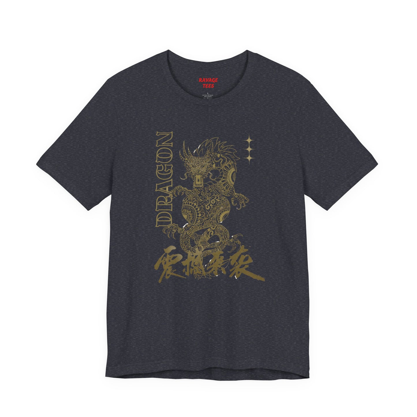 Gold Oriental Dragon Vintage Tee
