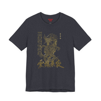 Gold Oriental Dragon Vintage Tee