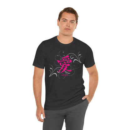 Love Kanji — Pink Asian Calligraphy Tee