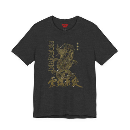 Gold Oriental Dragon Vintage Tee
