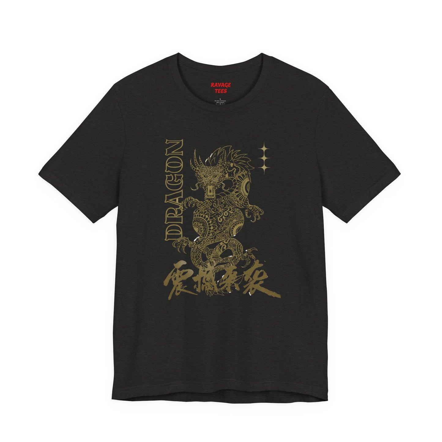 Gold Oriental Dragon Vintage Tee