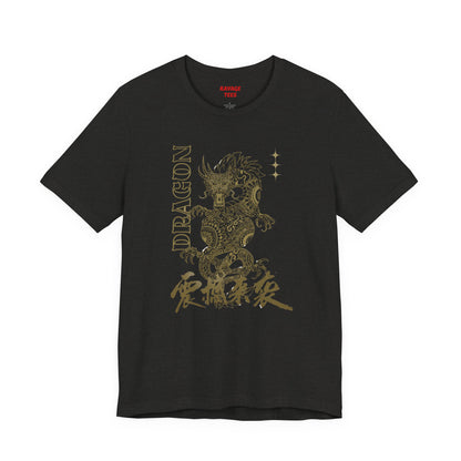 Gold Oriental Dragon Vintage Tee